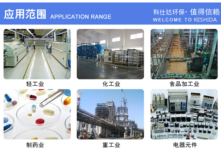 除塵布袋在加工時(shí)，要注意什么？